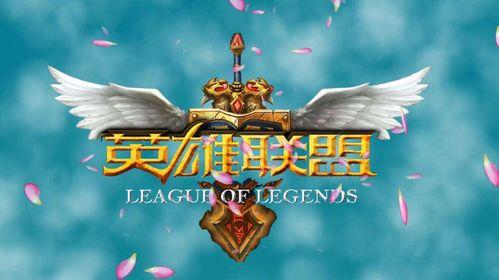 lol吃瓜爆料视频,揭秘电竞圈幕后真相