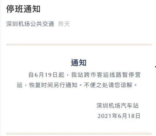 今日出入瓜州最新通知,全面了解今日出行指南