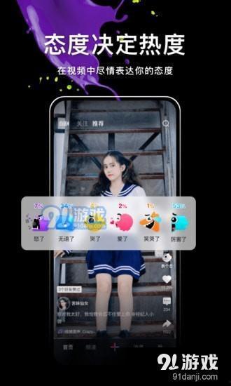 富二代视频下载,揭秘奢华生活瞬间