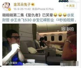 男女啪啪拍视频,揭秘男女啪啪拍视频背后的故事