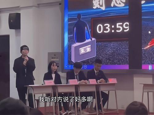 大学视频,视频内容深度解析