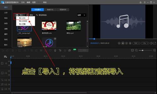 音频和视频怎么合并,打造全方位内容概述