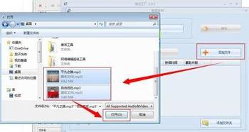 音频和视频怎么合并,打造全方位内容概述
