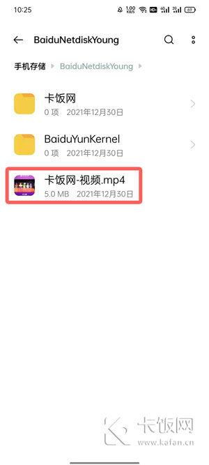 百度网盘下载的视频在哪,揭秘百度网盘下载视频背后的精彩瞬间