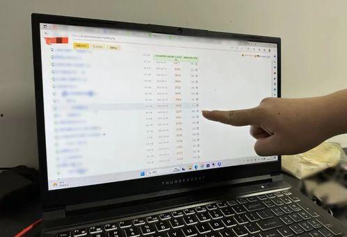 吃瓜爆料软件免费群,吃瓜爆料免费群，带你领略网络八卦新天地