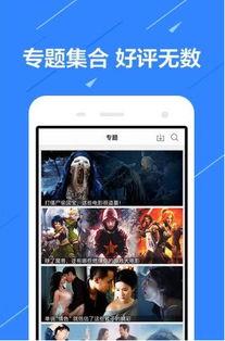 免费视频看片,轻松解锁海量影视资源