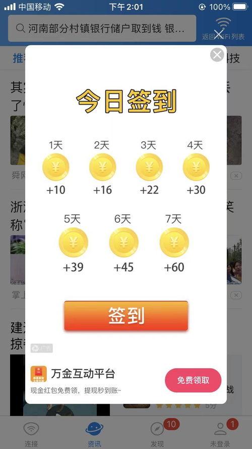 今日吃瓜小说全文阅读,揭秘娱乐圈背后的秘密与风云变幻