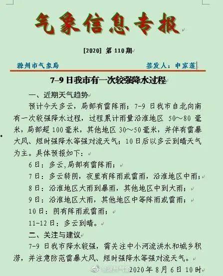 今日吃瓜小说全文阅读,揭秘娱乐圈背后的秘密与风云变幻