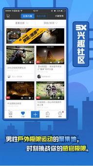 5x免费视频,5x免费视频带你领略科技前沿