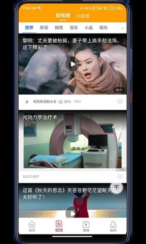 红视频,揭秘背后故事，探寻时代印记