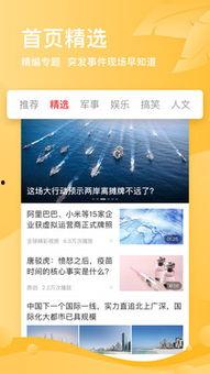 凤凰视频,聚焦时事热点，深度解析社会现象