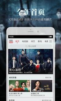 sihu视频,探索科技与生活的完美融合