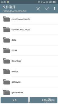 吃瓜爆料在线浏览视频下载安装,在线视频浏览与下载安装全攻略