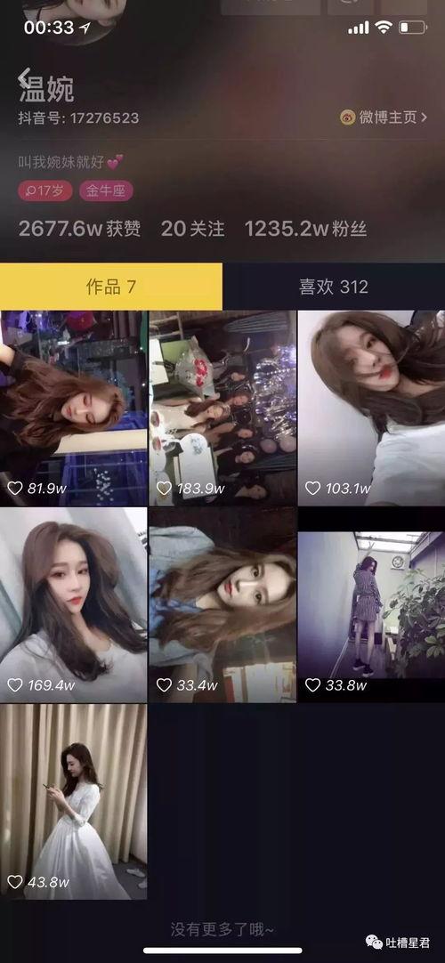 抖音吃黑瓜,揭秘黑瓜的独特风味