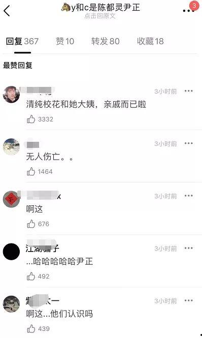 吃瓜爆料广西话怎么说的,广西方言版“吃瓜爆料”揭秘
