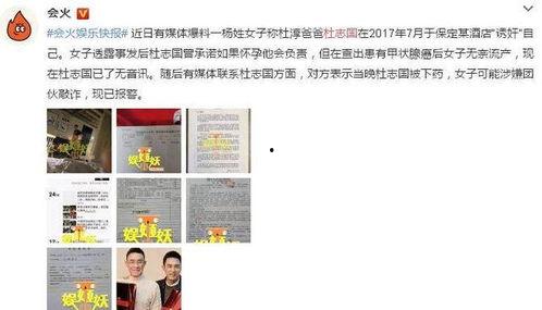 吃瓜独家爆料黑料蘑菇视频,揭秘黑料蘑菇视频背后的惊人真相