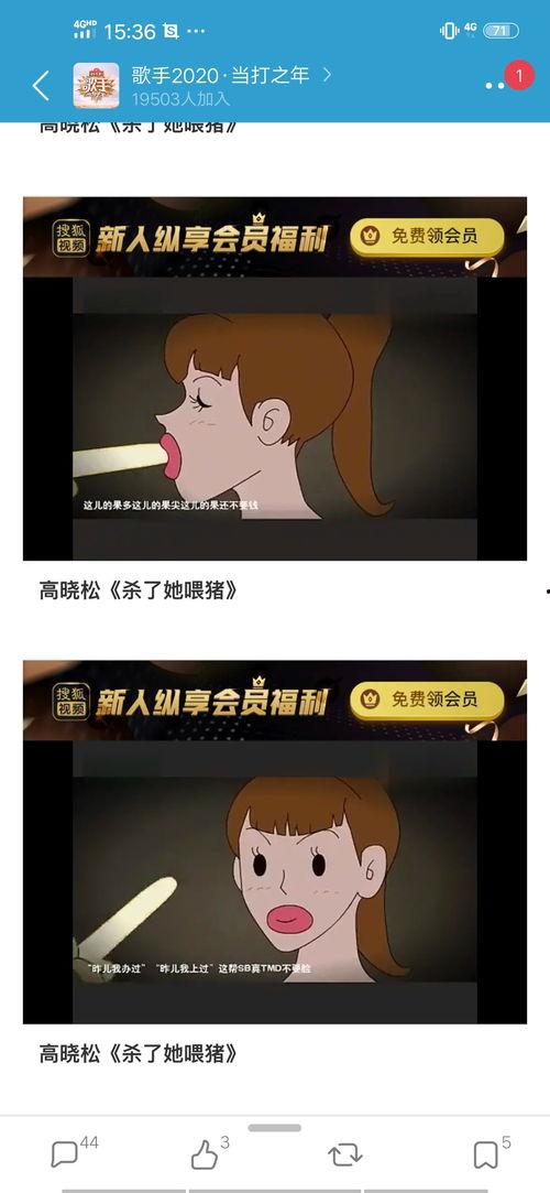 吃瓜爆料小学生,揭秘小学生吃瓜爆料背后的真相