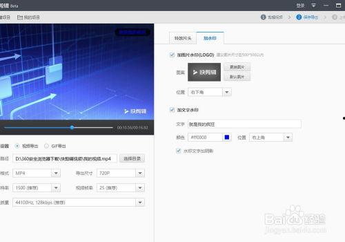 视频添加水印,打造个性化视觉体验