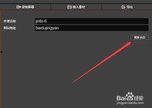 视频添加水印,打造个性化视觉体验