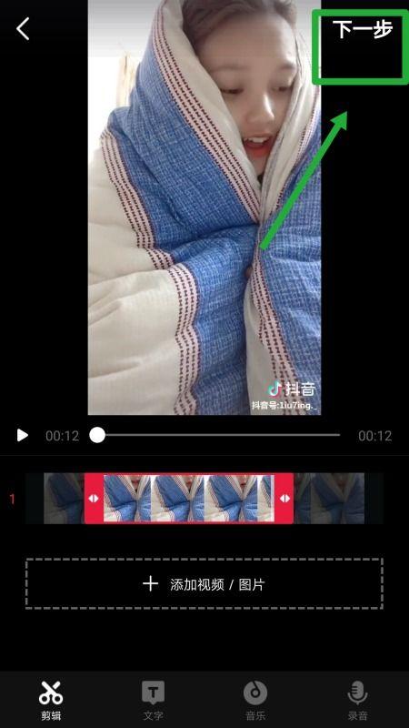 怎么把视频做成动图,轻松实现视频片段到动态图片的转换