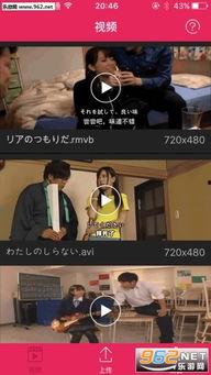 撸视频,揭秘短视频时代的魅力与挑战