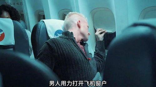 男的打飞机视频,打飞机视频背后的真相