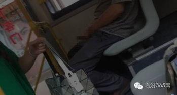 男的打飞机视频,打飞机视频背后的真相