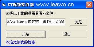XV视频,揭秘科技前沿，探索未知领域