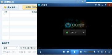 XV视频,揭秘科技前沿，探索未知领域