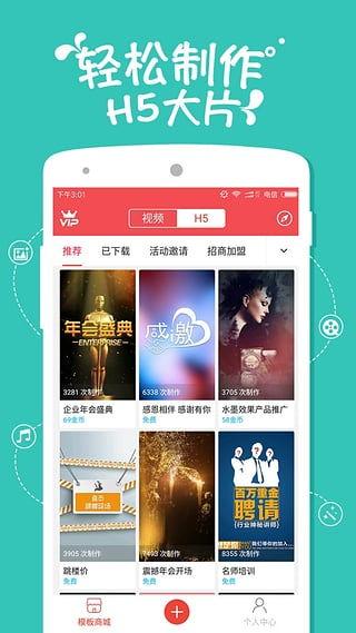 下载逗拍视频,轻松捕捉生活瞬间，欢乐无限