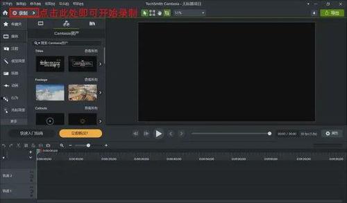 电脑怎么录屏幕视频,电脑屏幕视频录制技巧全解析
