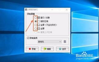 电脑怎么录屏幕视频,电脑屏幕视频录制技巧全解析