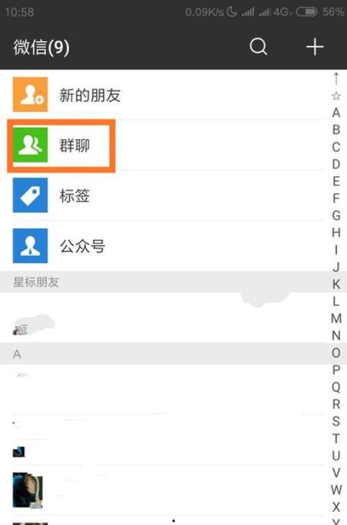 如何找到吃瓜爆料群微信,轻松加入吃瓜爆料群，微信互动新玩法