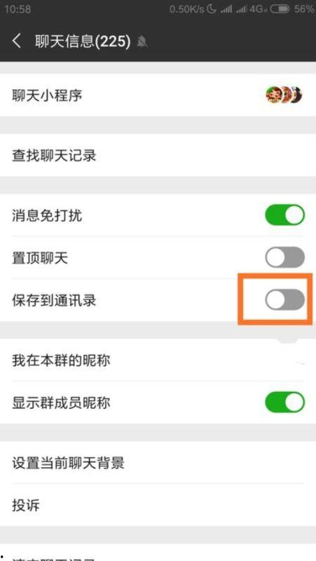 如何找到吃瓜爆料群微信,轻松加入吃瓜爆料群，微信互动新玩法