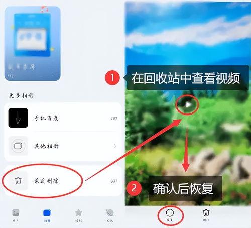 手机视频怎么恢复,从视频片段到完整回顾