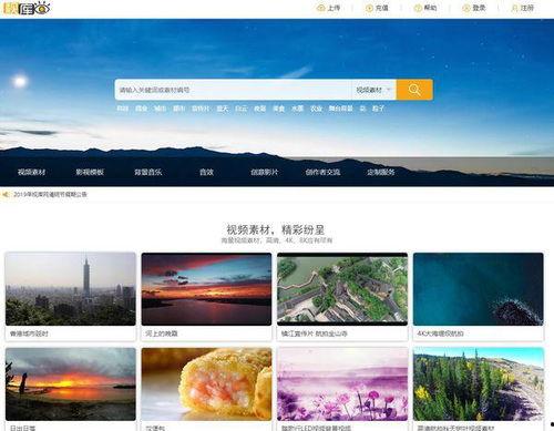 视频素材去哪找,视频素材中的历史瞬间