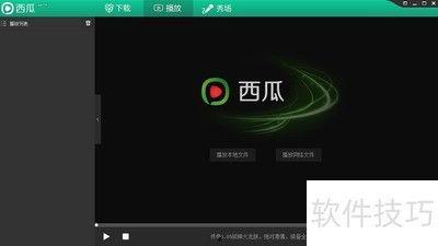 什么视频播放器好用,十大好用视频播放器，告别卡顿，畅享视听盛宴