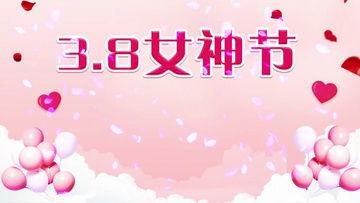 操三八免费视频,一场视觉与思想的盛宴