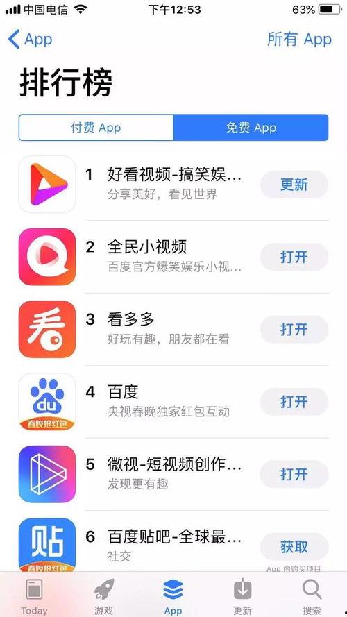 百度短视频,探索百度平台上的创意瞬间
