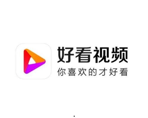 百度短视频,探索百度平台上的创意瞬间