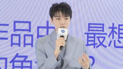 吃瓜爆料吴磊王俊凯