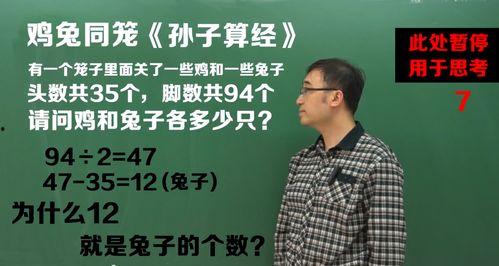 李永乐数学视频,揭秘高中数学解题技巧与策略