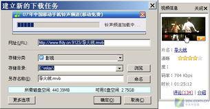 讯雷视频,海量资源一网打尽，畅享影视盛宴