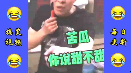 超级无敌搞笑视频,笑破肚皮！超级无敌搞笑视频大盘点