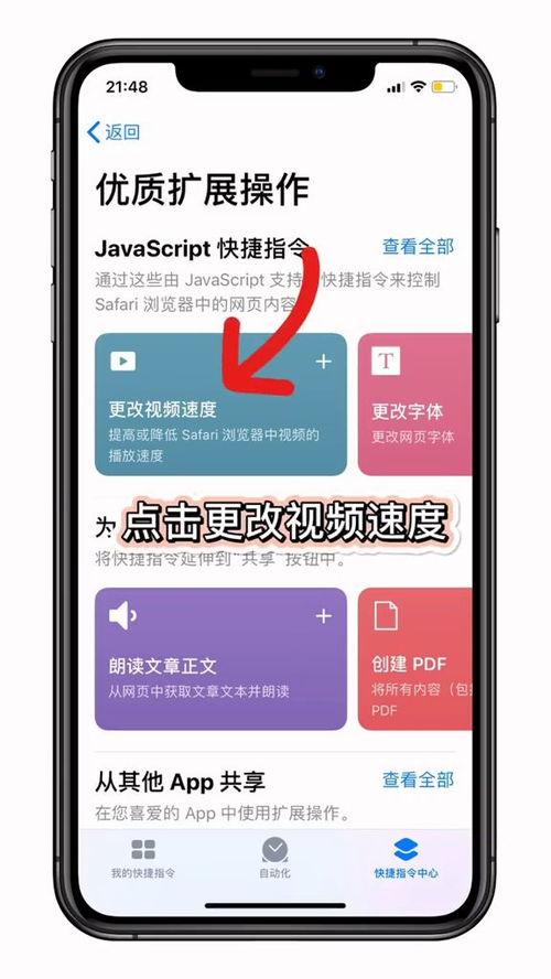 网页视频倍速,高效浓缩，快速掌握核心内容