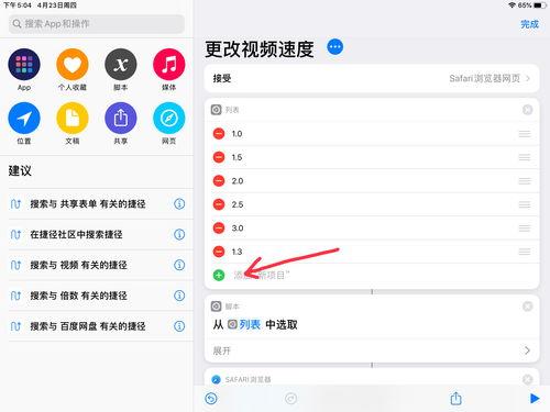 网页视频倍速,高效浓缩，快速掌握核心内容