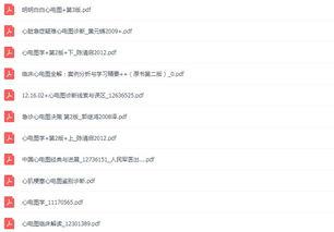 心电图操作视频,直观教学，掌握心脏健康监测技能