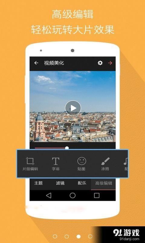 免费视频播放网站,畅享海量影视资源，轻松观影新体验