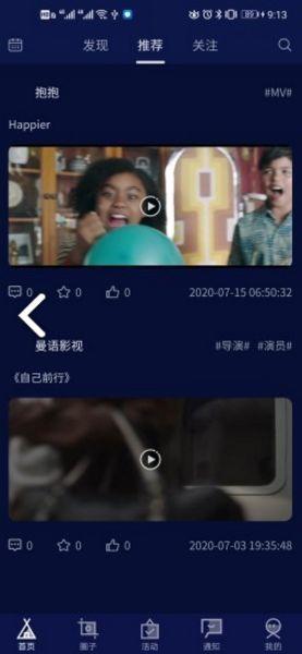 免费视频播放网站,畅享海量影视资源，轻松观影新体验