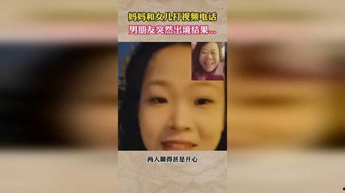 妈妈的朋友视频播放